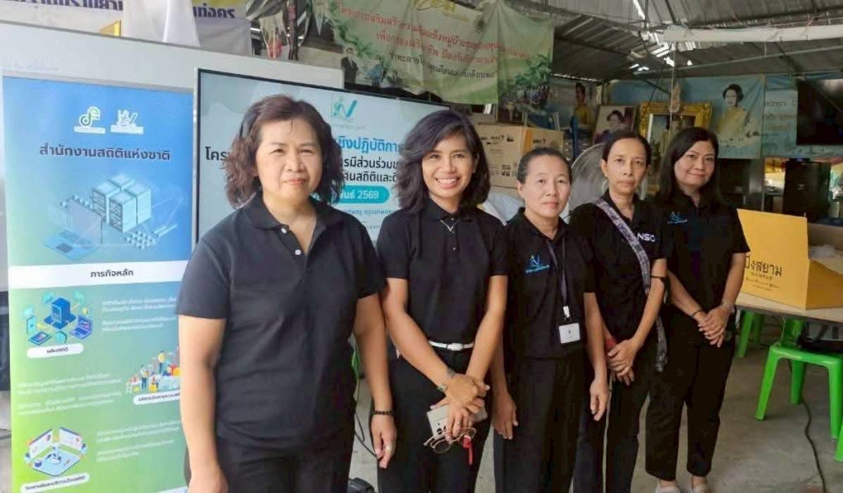 ชุมชนวัดกลางนา