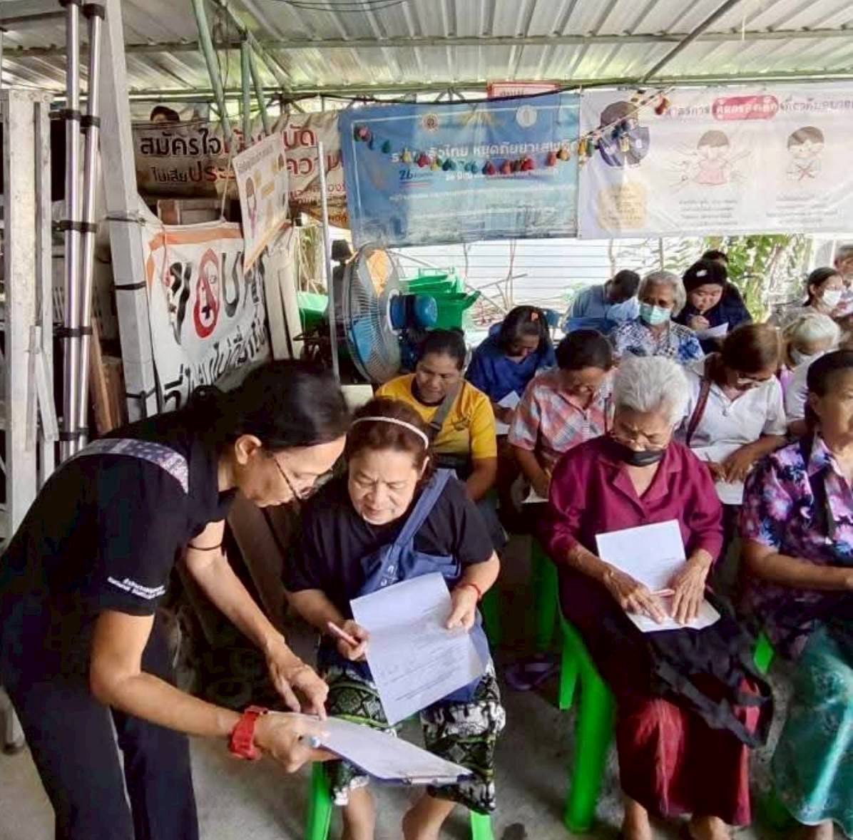 ชุมชนวัดกลางนา