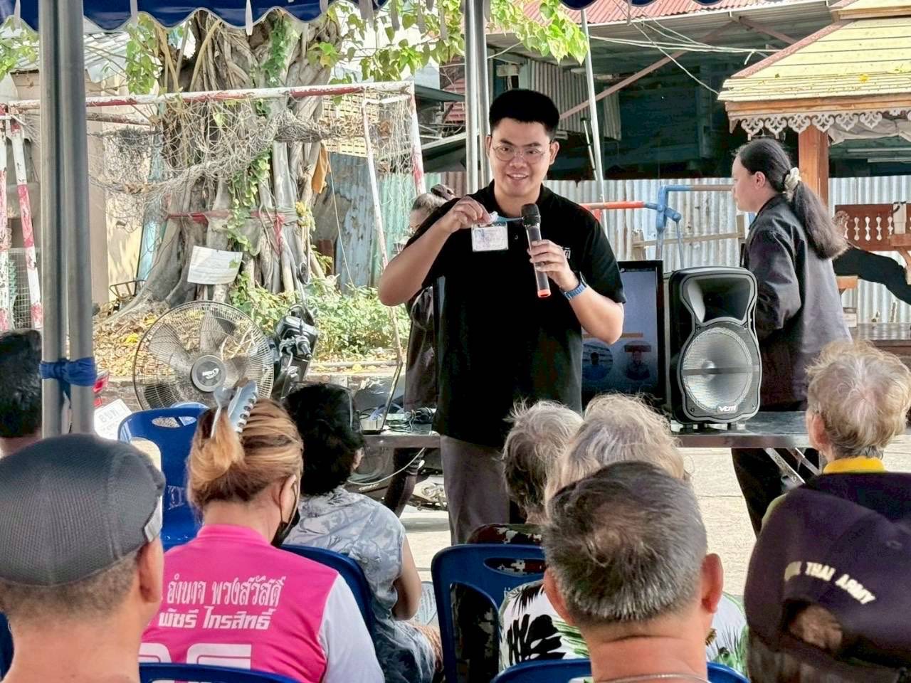 ชุมชนกระทุ่มแจ้พัฒนา