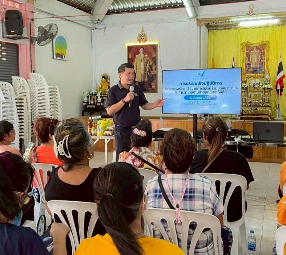 โรงเรียนฝึกอาชีพ กทม.(ดินแดง1)