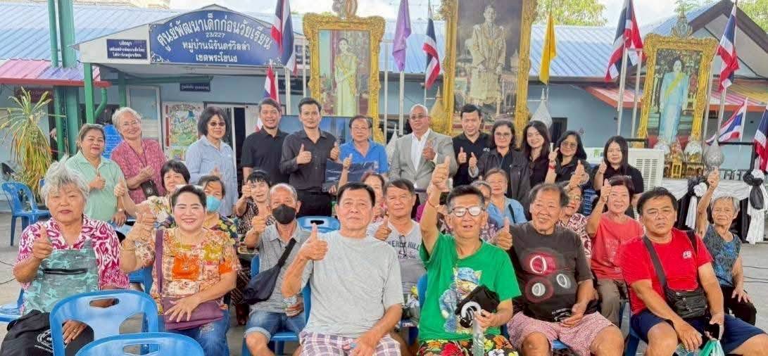 ชุมชนนิรันดร์วิลล่า