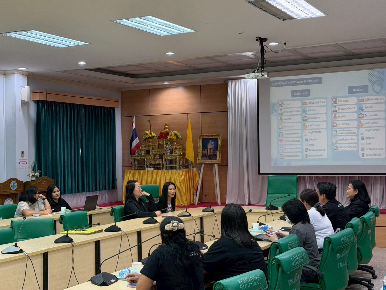 การจัดเก็บข้อมูลผู้ประกอบการ