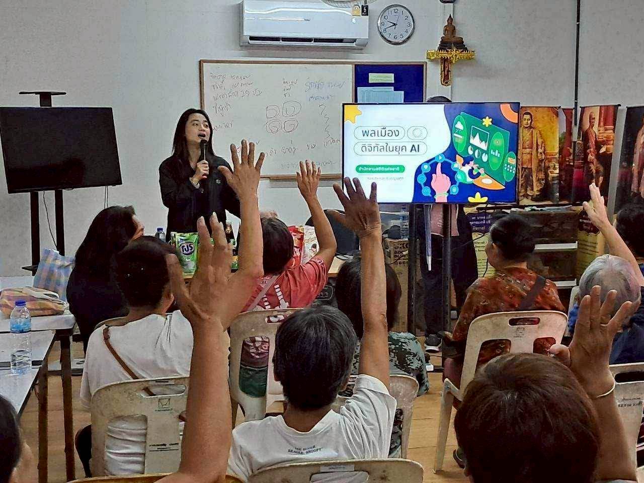 ชุมชนเคหะชุมชนธนบุรี 3