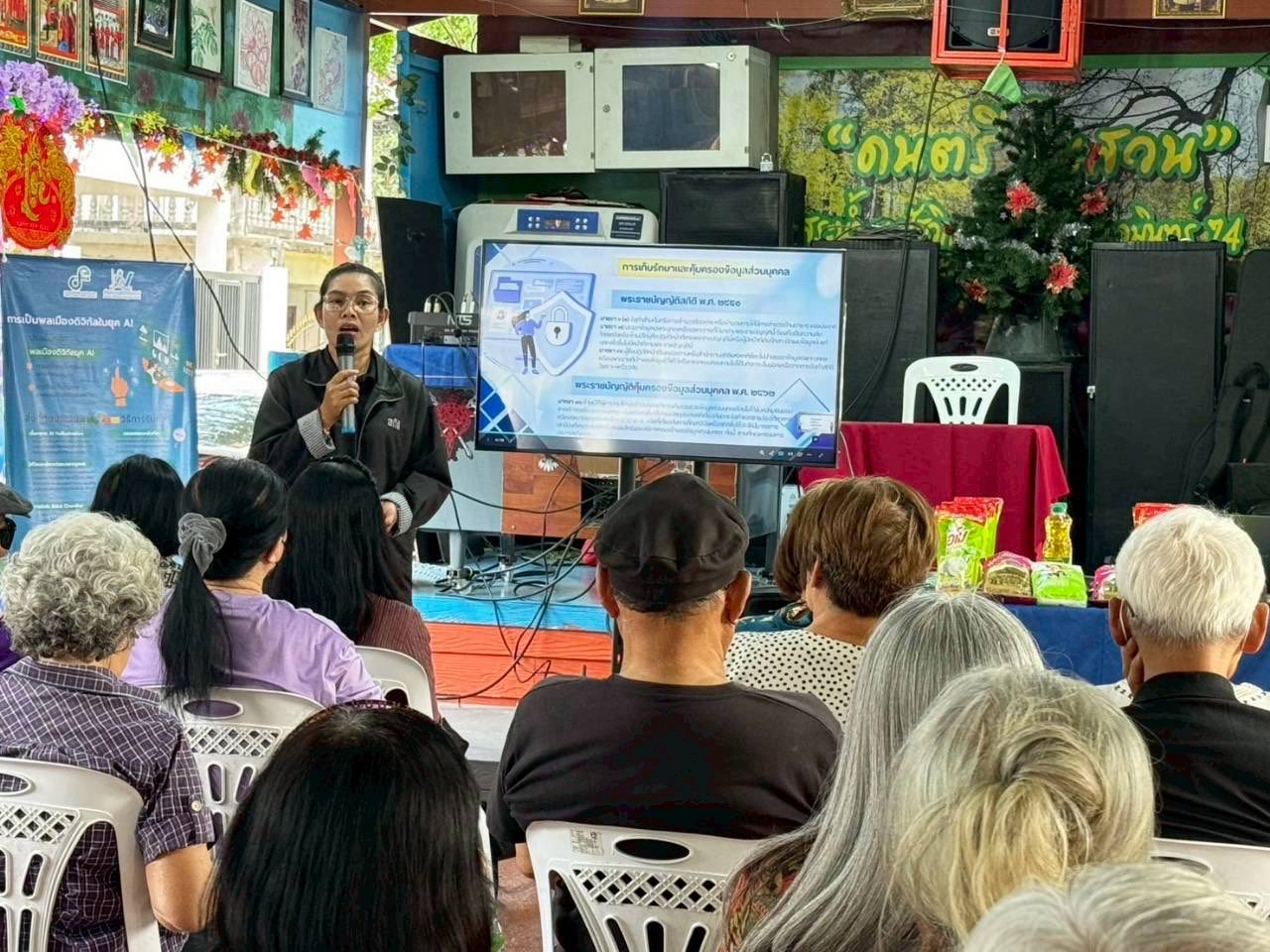 ชุมชนหมู่บ้านปัฐวิกรณ์