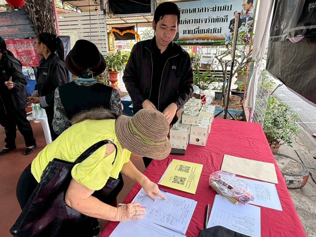 ชุมชนหมู่บ้านปัฐวิกรณ์