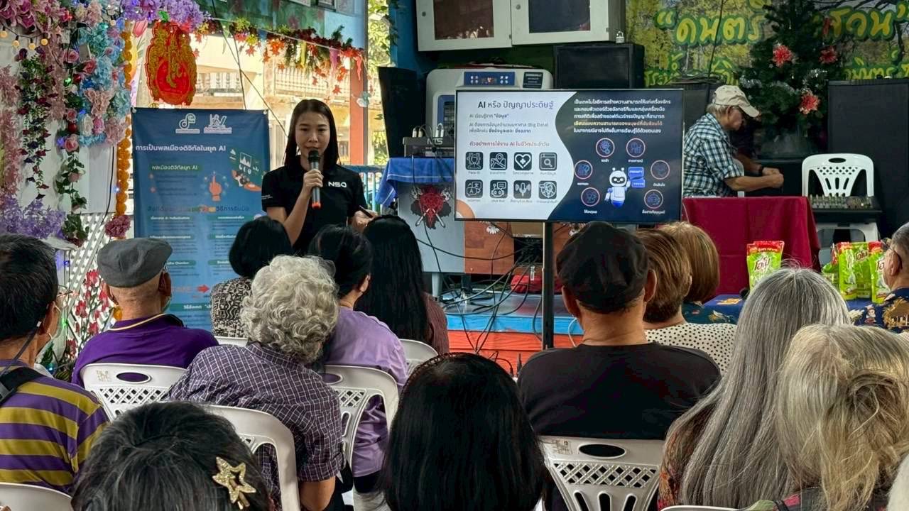 ชุมชนหมู่บ้านปัฐวิกรณ์