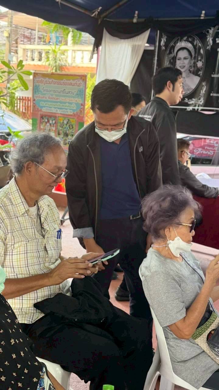 ชุมชนหมู่บ้านปัฐวิกรณ์