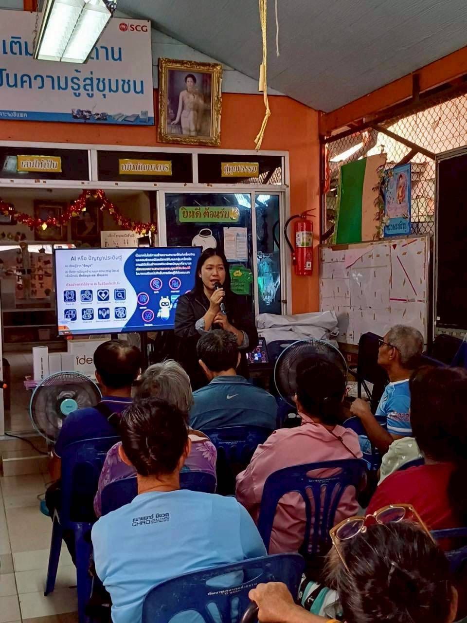 ชุมชนหมู่บ้านปัฐวิกรณ์