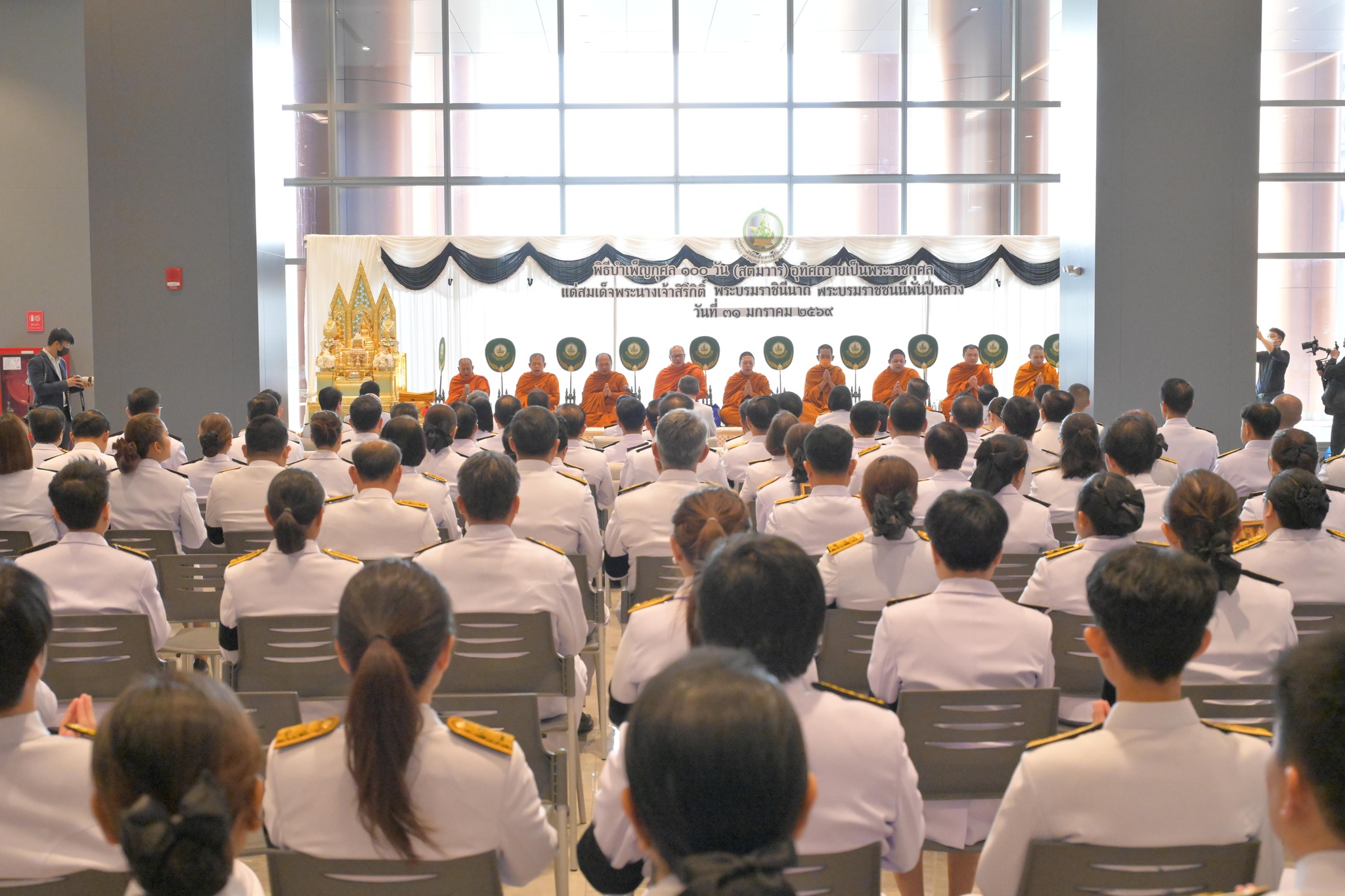 ร่วมพิธีบำเพ็ญกุศล