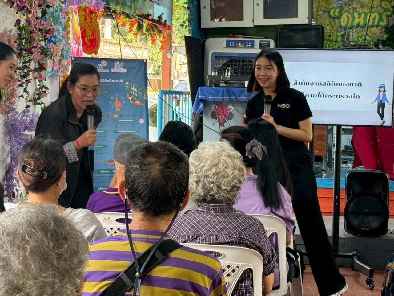 ชุมชนหมู่บ้านปัฐวิกรณ์