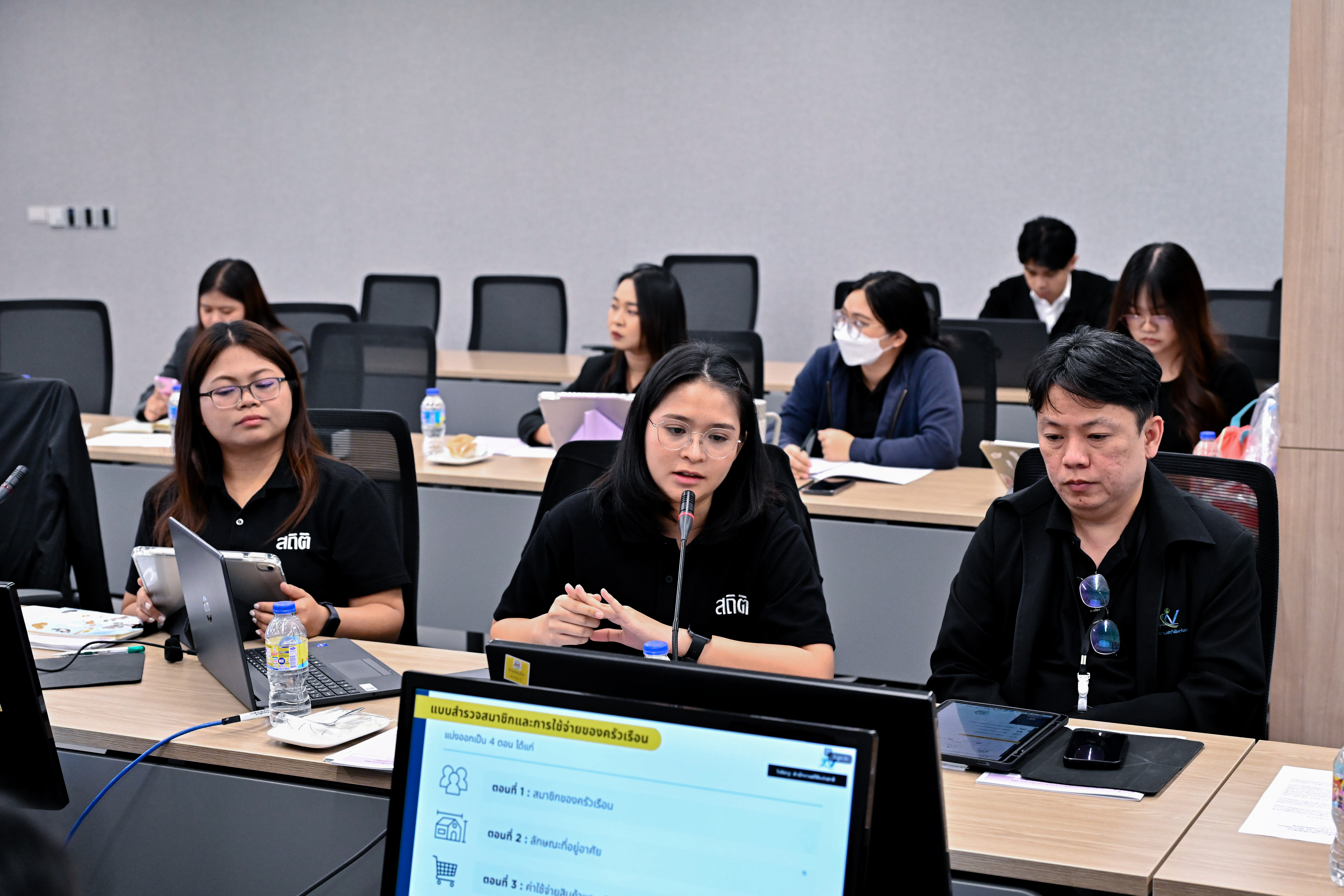 สถิติฯ จัดประชุมชี้แจง