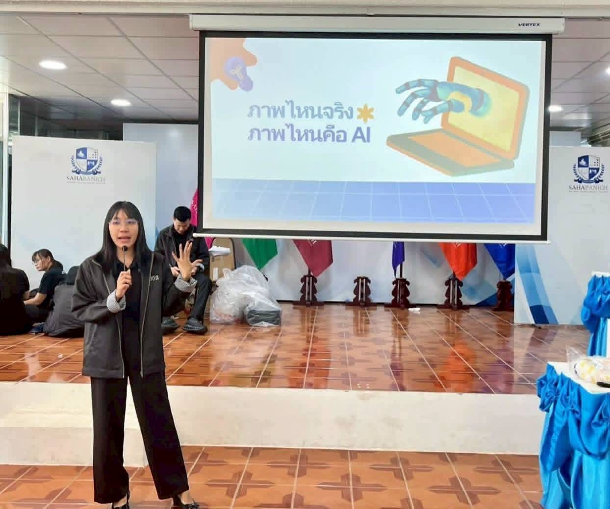 วิทยาลัยเทคโนโลยีสหะพาณิชย์บริหารธุรกิจ