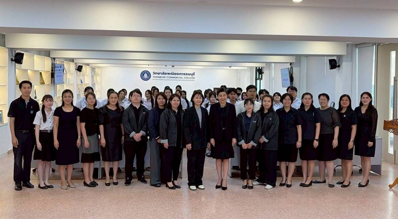 วิทยาลัยพณิชยการธนบุรี