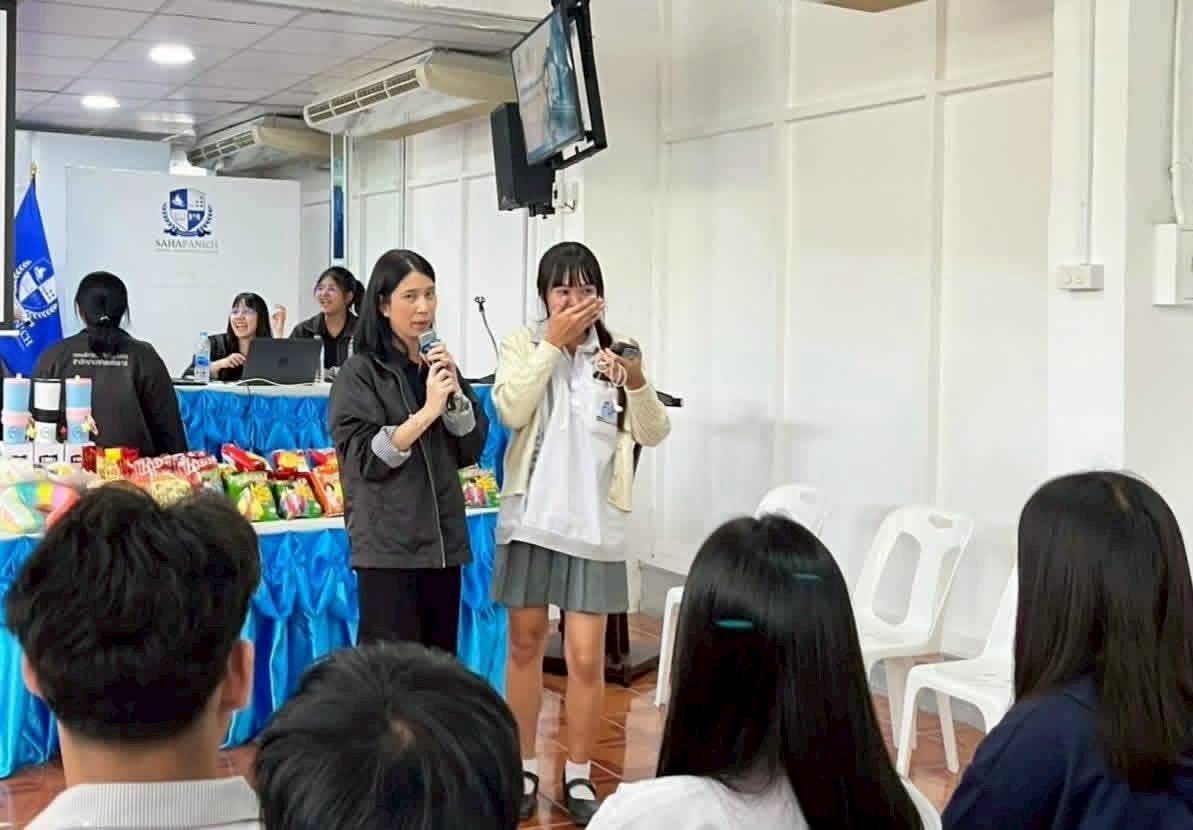 วิทยาลัยเทคโนโลยีสหะพาณิชย์บริหารธุรกิจ