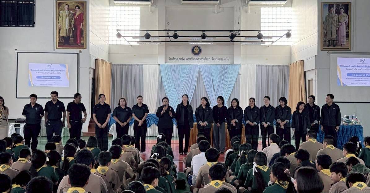 โรงเรียนกองทัพบกอุปถัมภ์เพชราวุธวิทยา