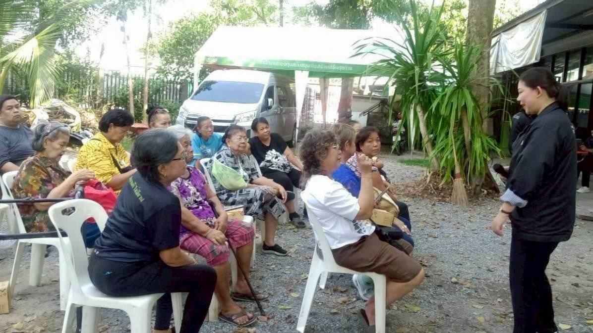 ชุมชนสุขเจริญพัฒนา