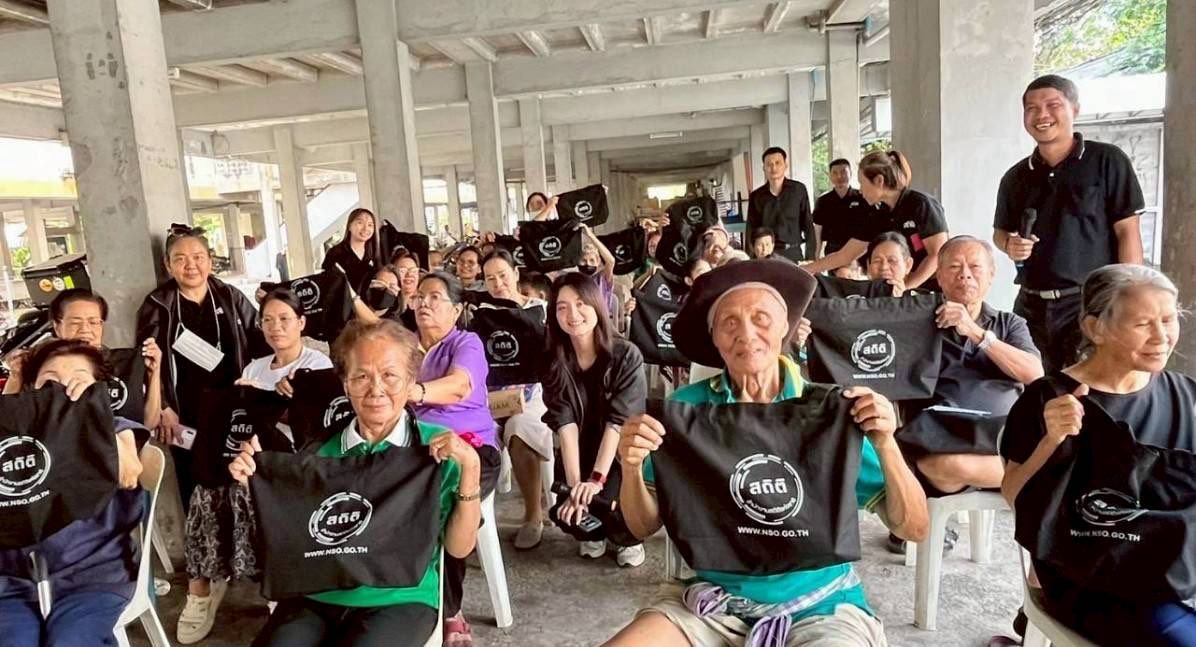 ชุมชนสุขเจริญพัฒนา