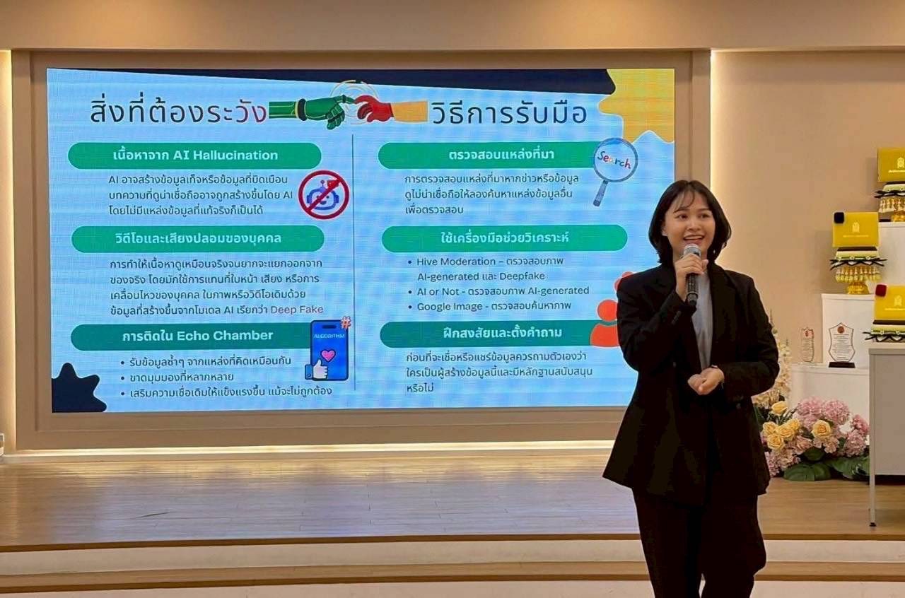 วิทยาลัยพณิชยการธนบุรี