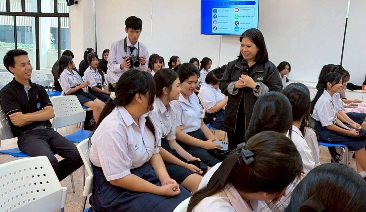 วิทยาลัยพณิชยการธนบุรี