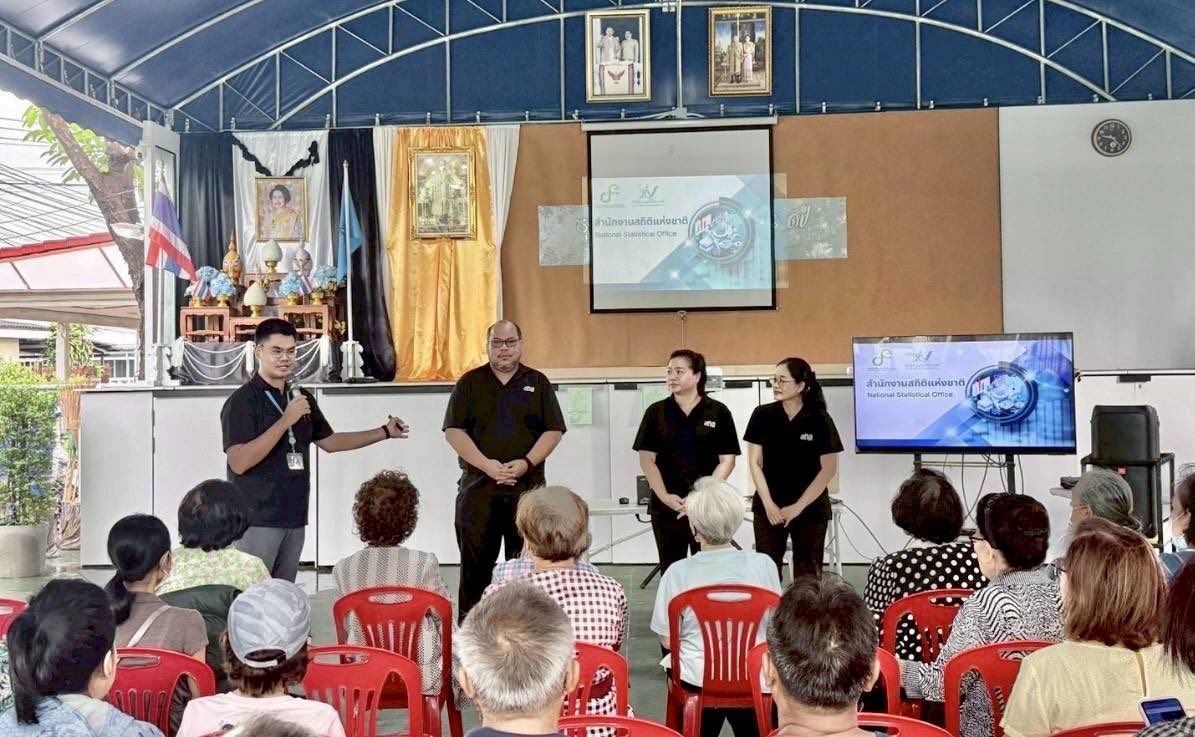 ชุมชนหมู่บ้านจิรัฐติกร