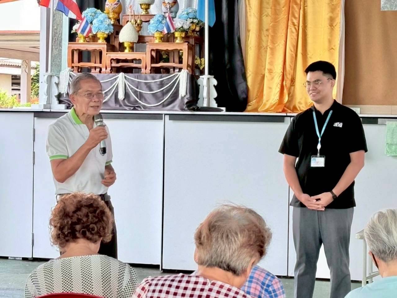 ชุมชนหมู่บ้านจิรัฐติกร