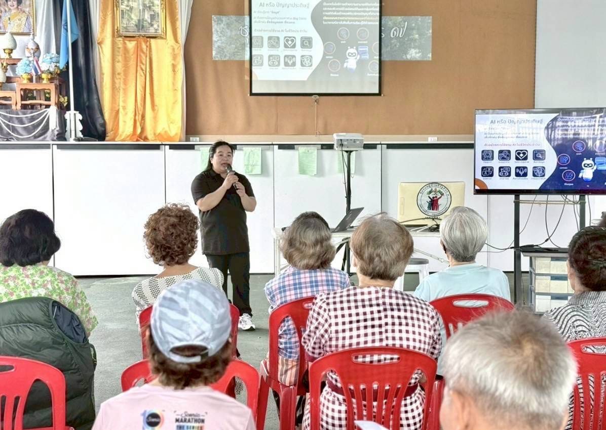 ชุมชนหมู่บ้านจิรัฐติกร