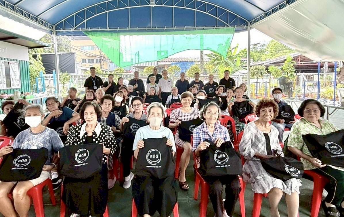 ชุมชนหมู่บ้านจิรัฐติกร