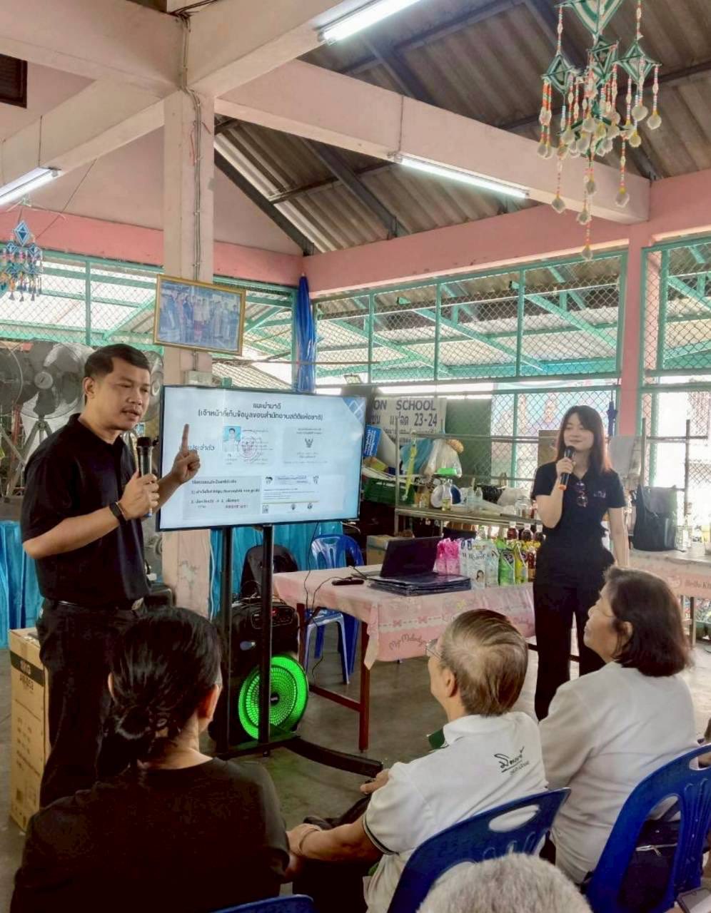 โรงเรียนกองทัพบกอุปถัมภ์เพชราวุธวิทยา