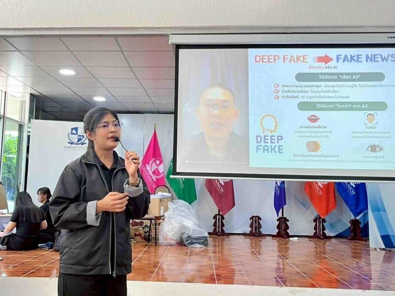 วิทยาลัยเทคโนโลยีสหะพาณิชย์บริหารธุรกิจ