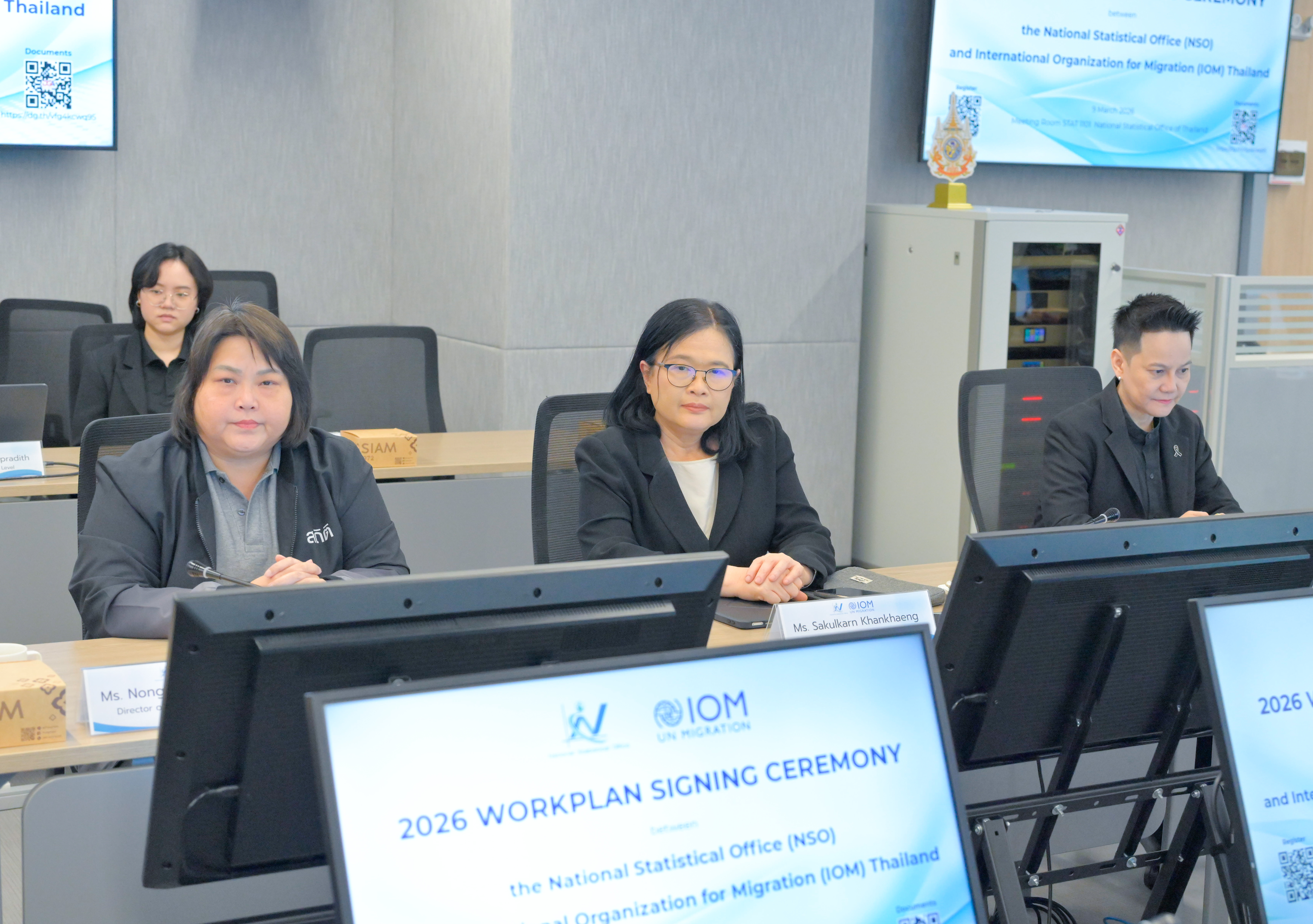 แผนงานประจำปี พ.ศ. 2569 ระหว่าง สำนักงานสถิติแห่งชาติ และองค์การระหว่างประเทศเพื่อการโยกย้ายถิ่นฐาน (IOM) ประเทศไทย