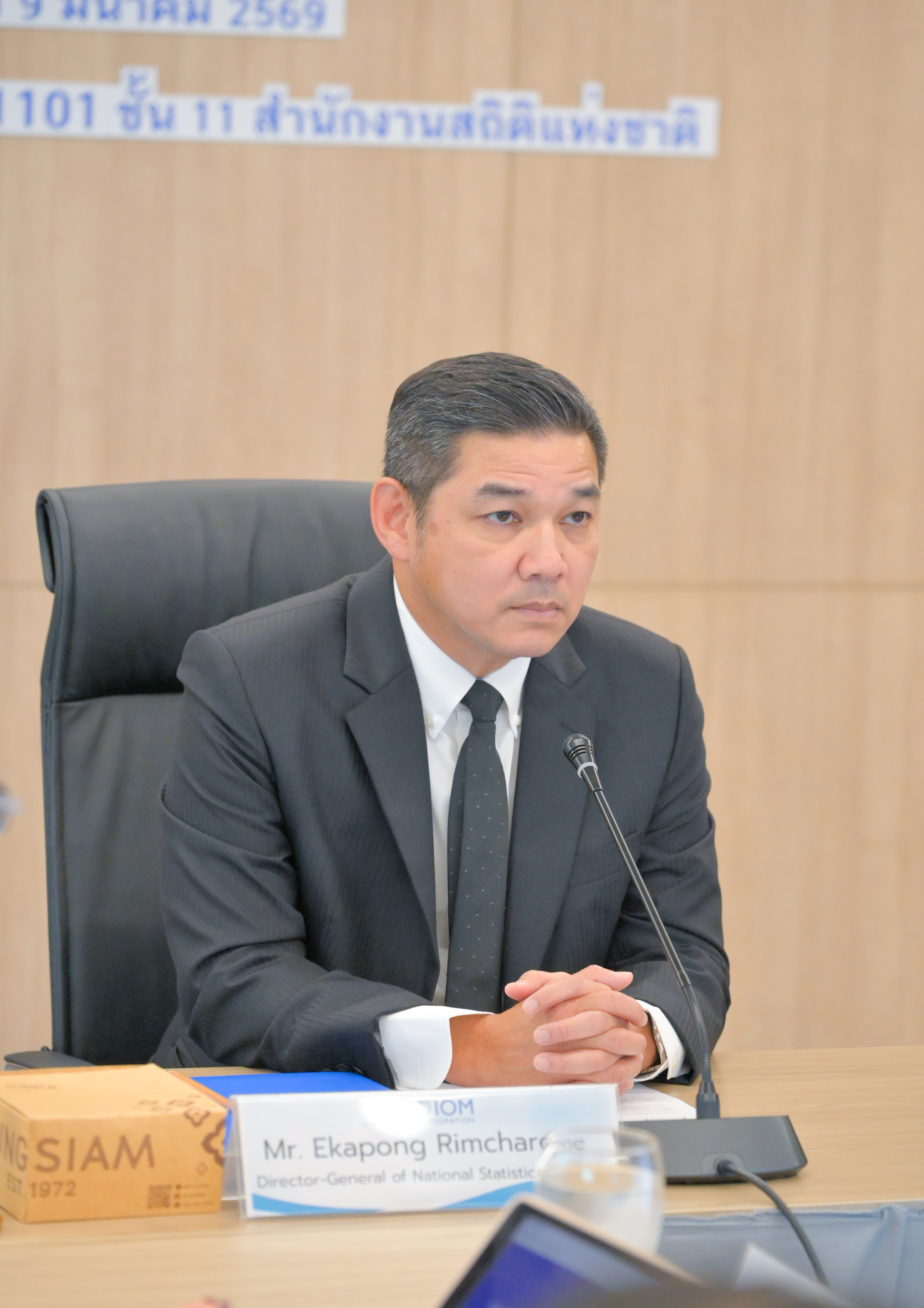 แผนงานประจำปี พ.ศ. 2569 ระหว่าง สำนักงานสถิติแห่งชาติ และองค์การระหว่างประเทศเพื่อการโยกย้ายถิ่นฐาน (IOM) ประเทศไทย