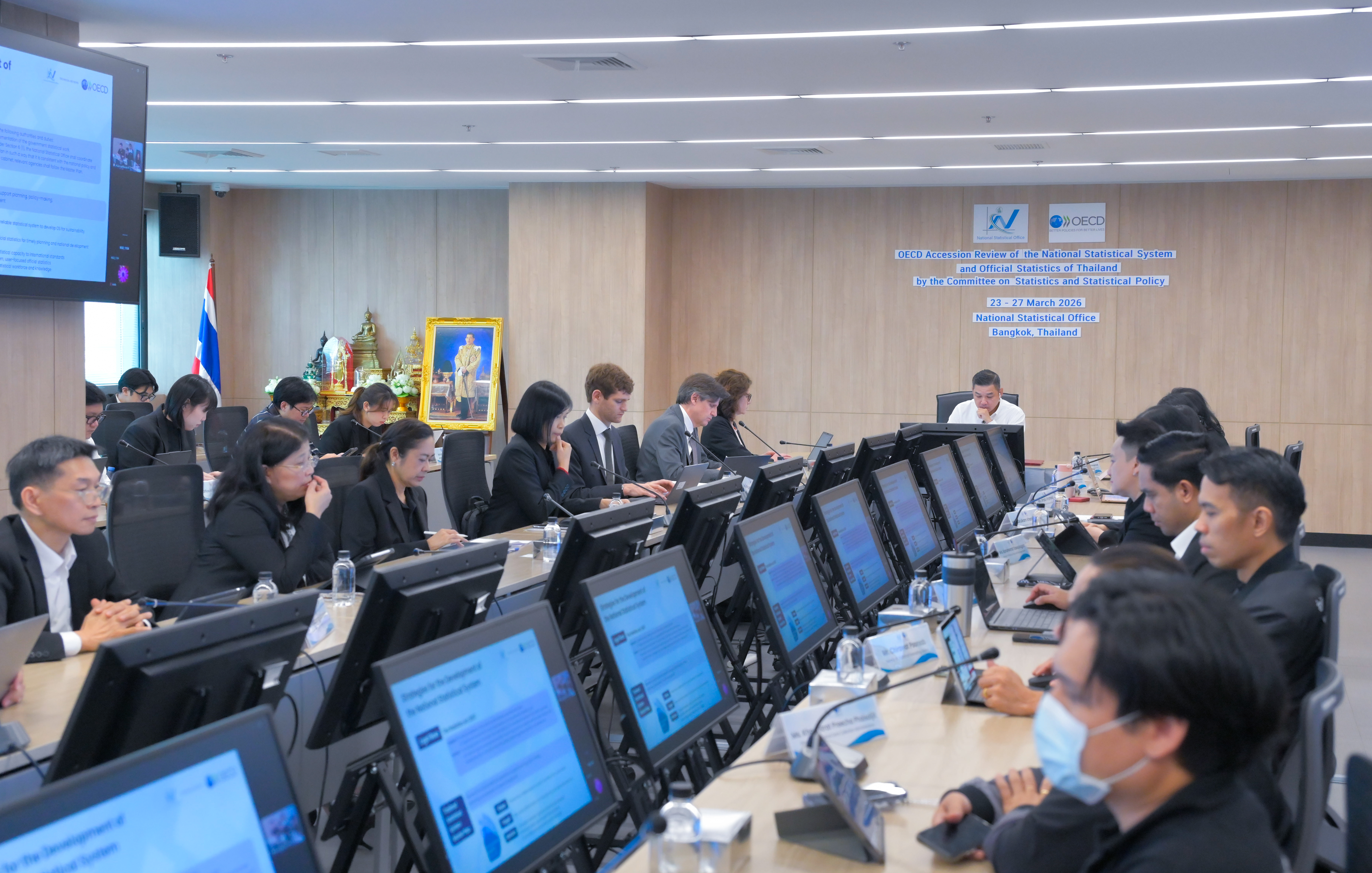 ประชุม OECD