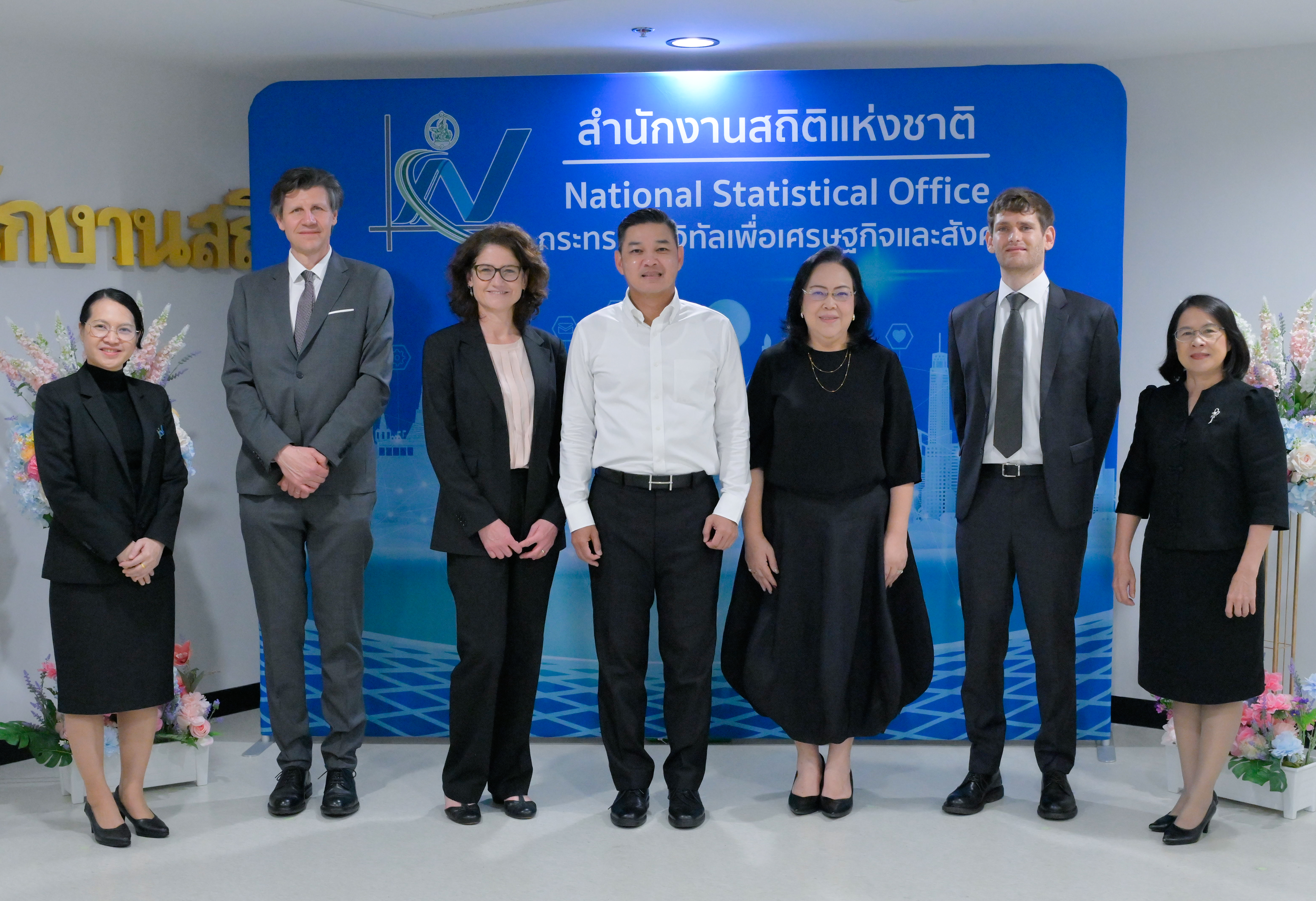 ประชุม OECD