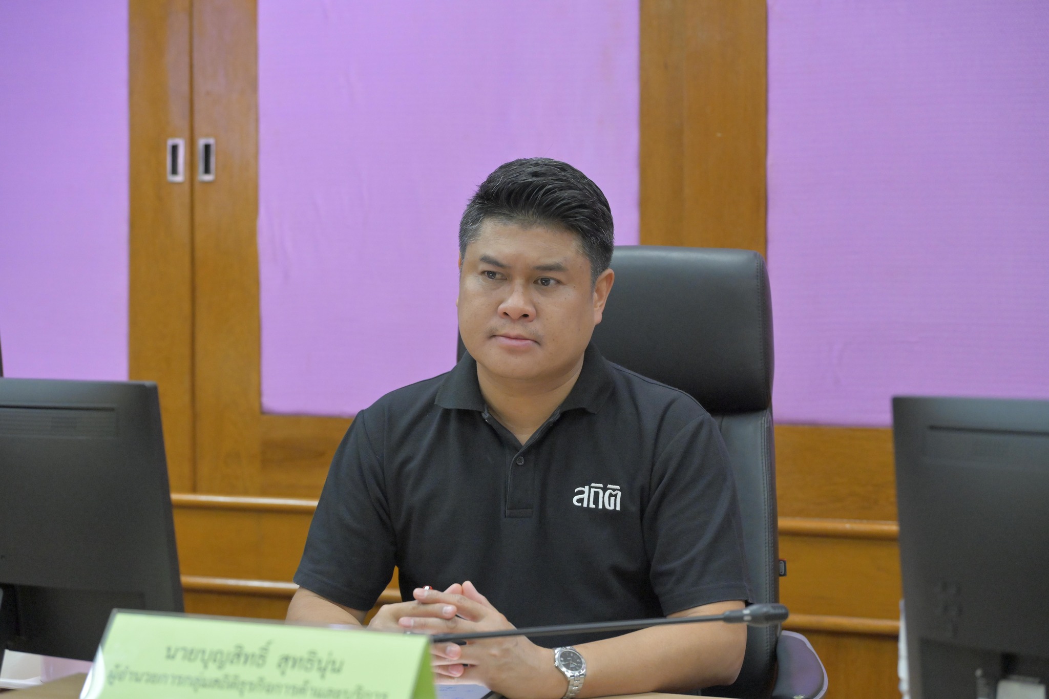 นครศรีธรรมราช