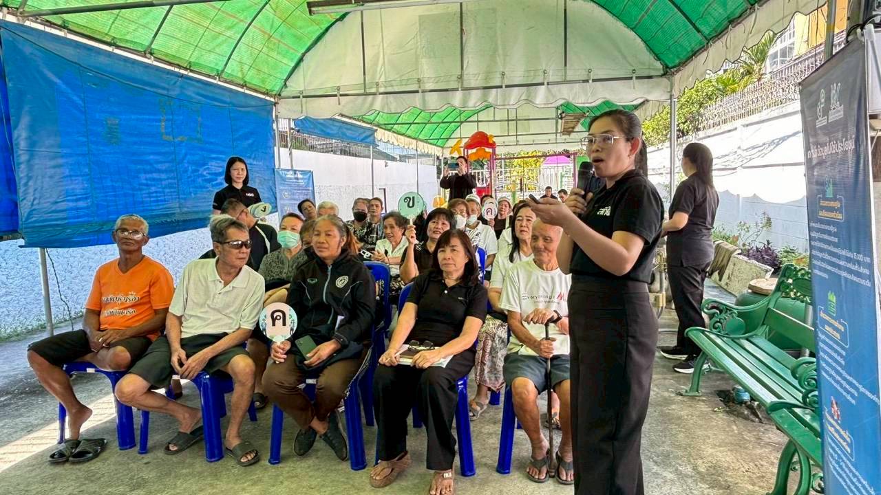 บางซื่อ