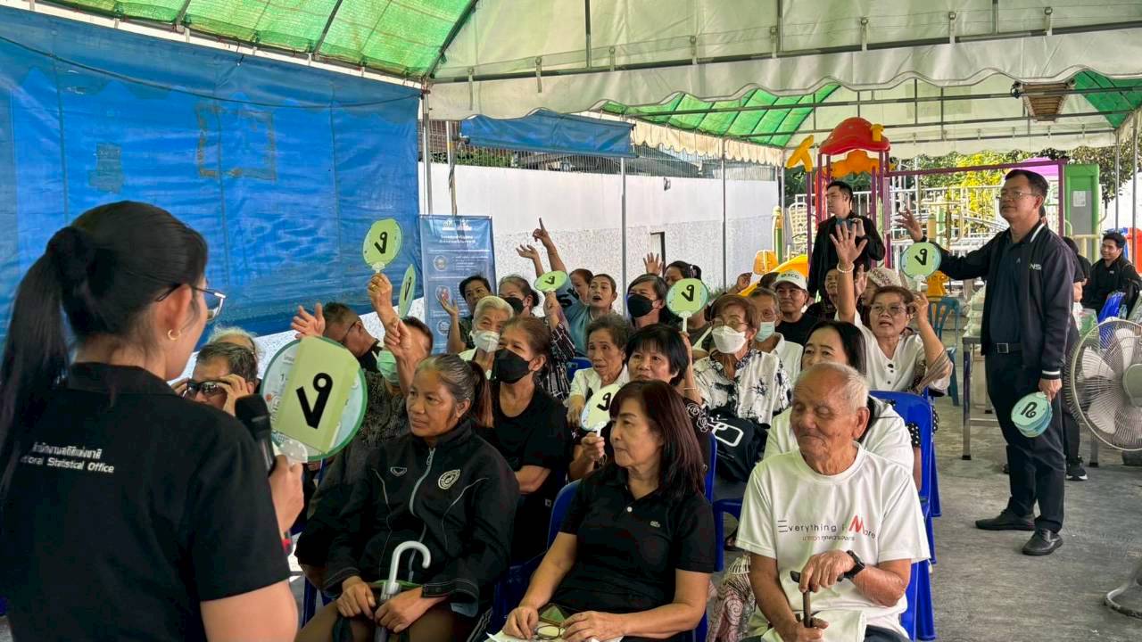 บางซื่อ