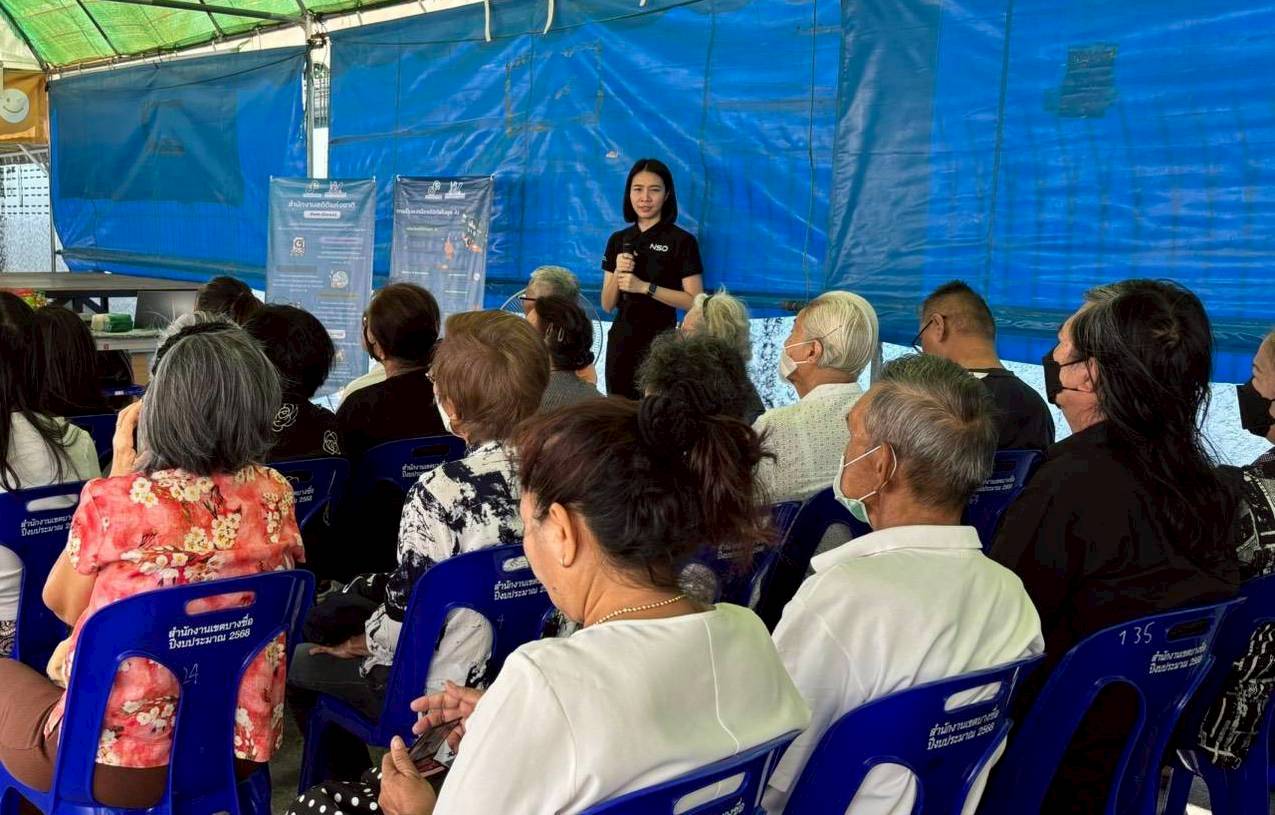 บางซื่อ