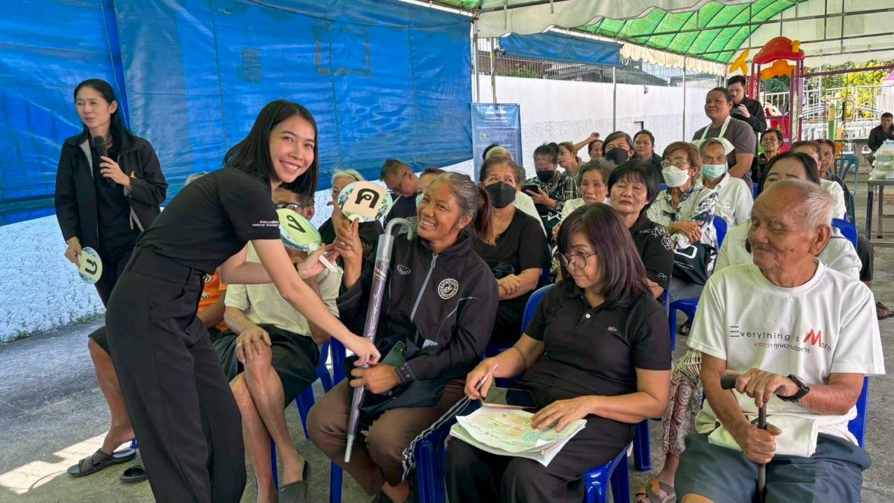 บางซื่อ