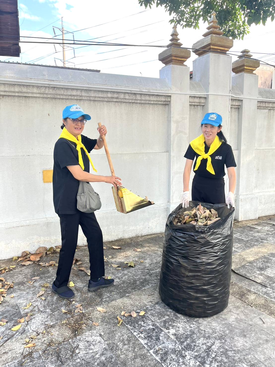 จิตอาสา