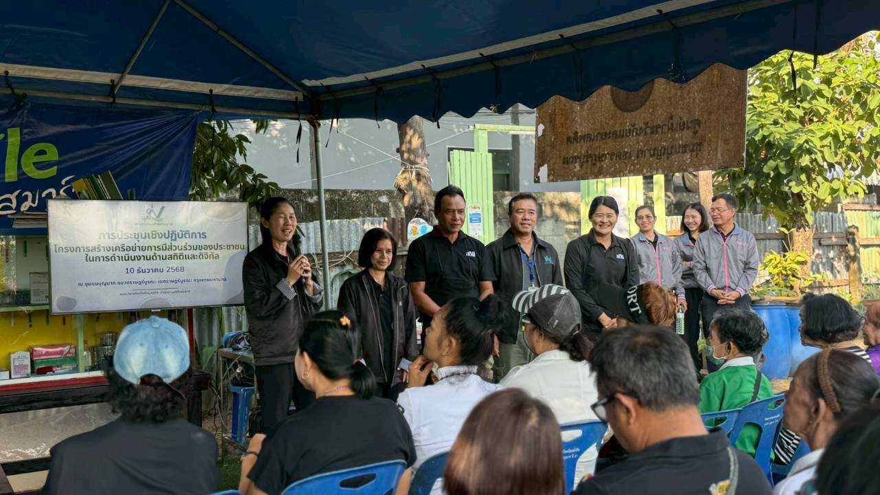 เขตราษฎร์บูรณะ