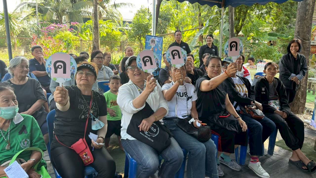 เขตราษฎร์บูรณะ