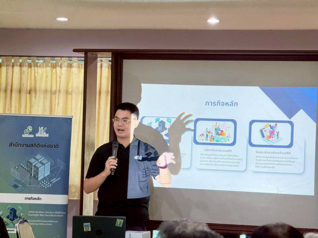 โครงการสร้างเครือข่าย