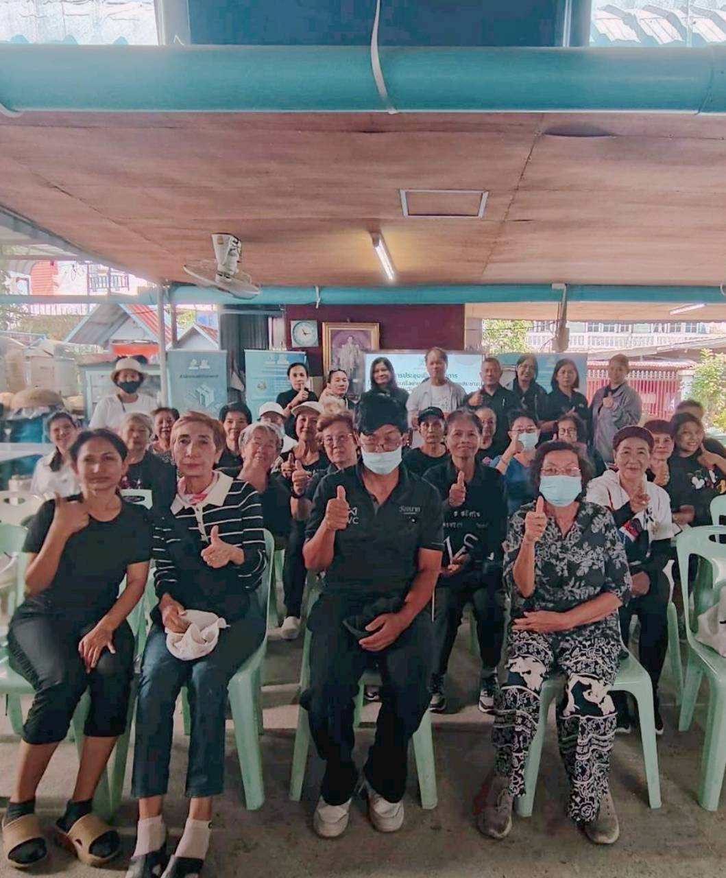 โครงการสร้างเครือข่าย