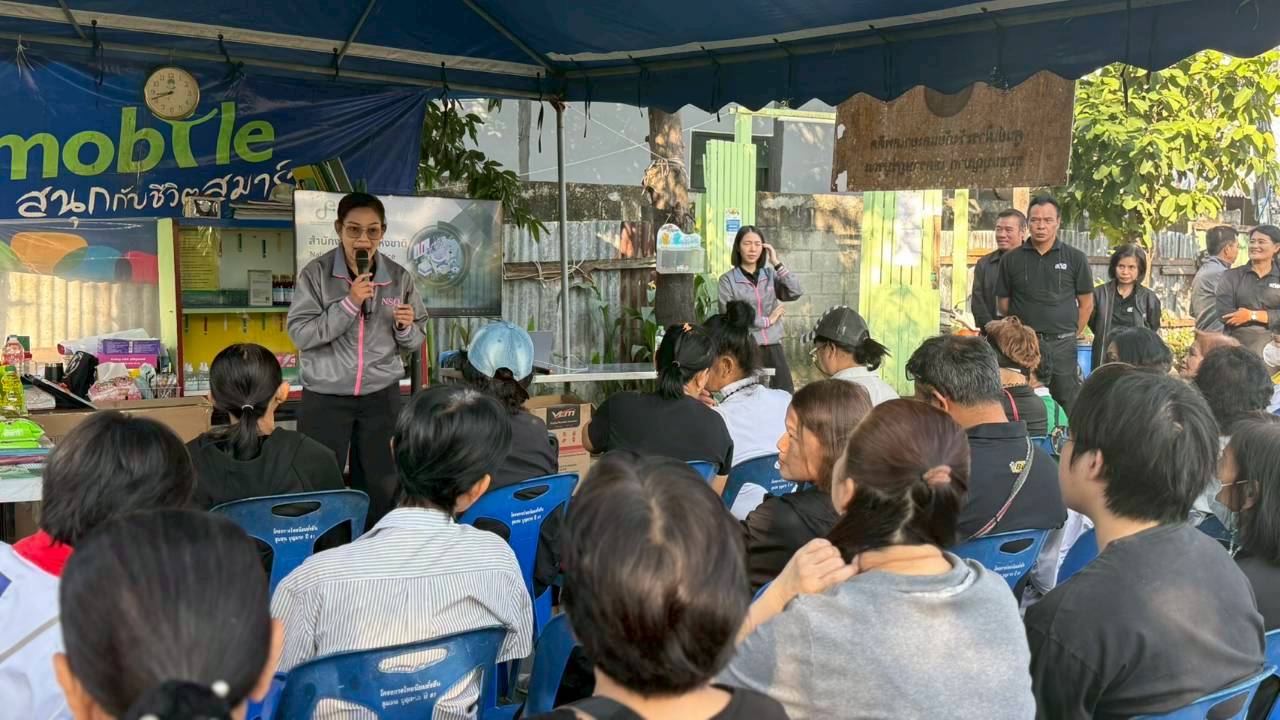 เขตราษฎร์บูรณะ