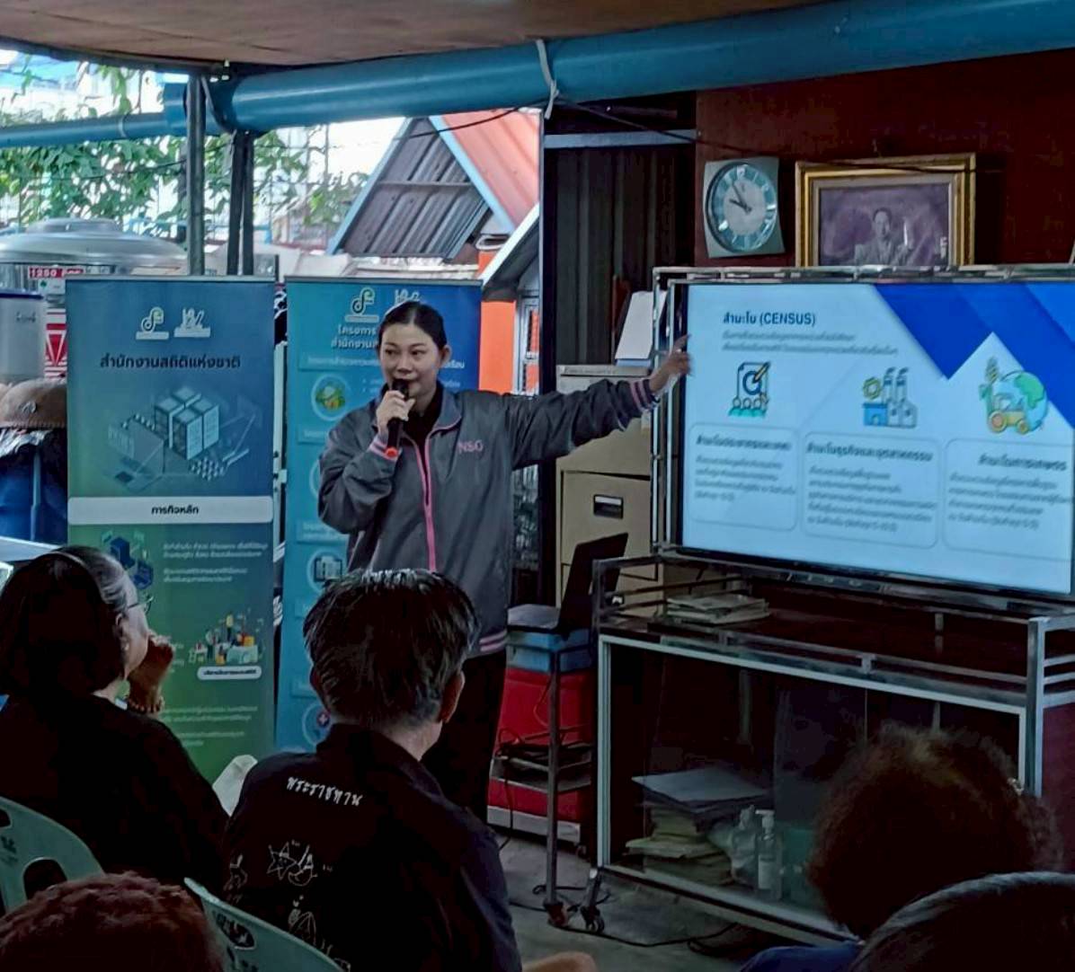 โครงการสร้างเครือข่าย