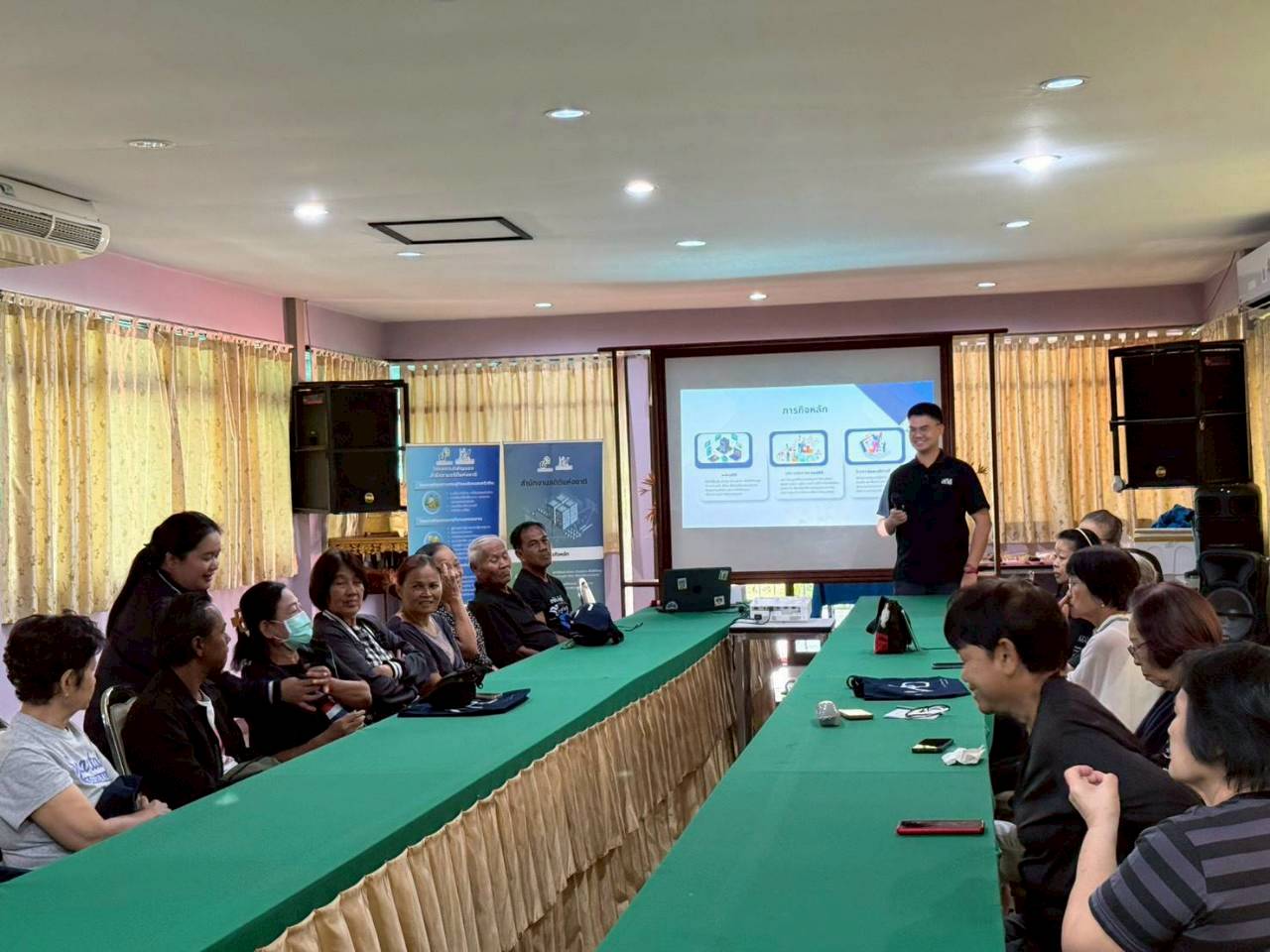 โครงการสร้างเครือข่าย