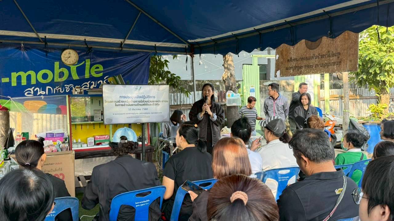 เขตราษฎร์บูรณะ