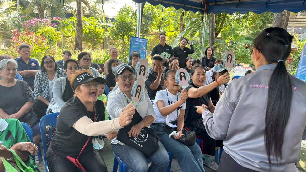 เขตราษฎร์บูรณะ