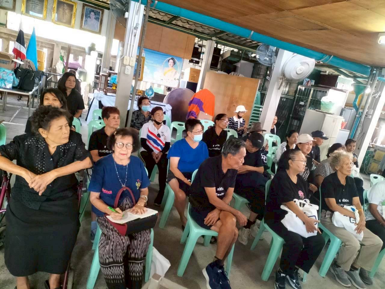 โครงการสร้างเครือข่าย