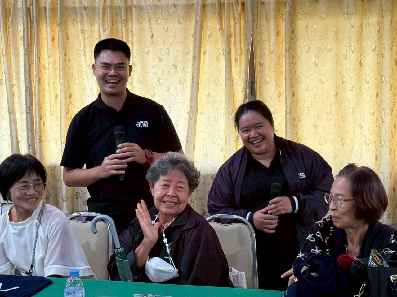 โครงการสร้างเครือข่าย